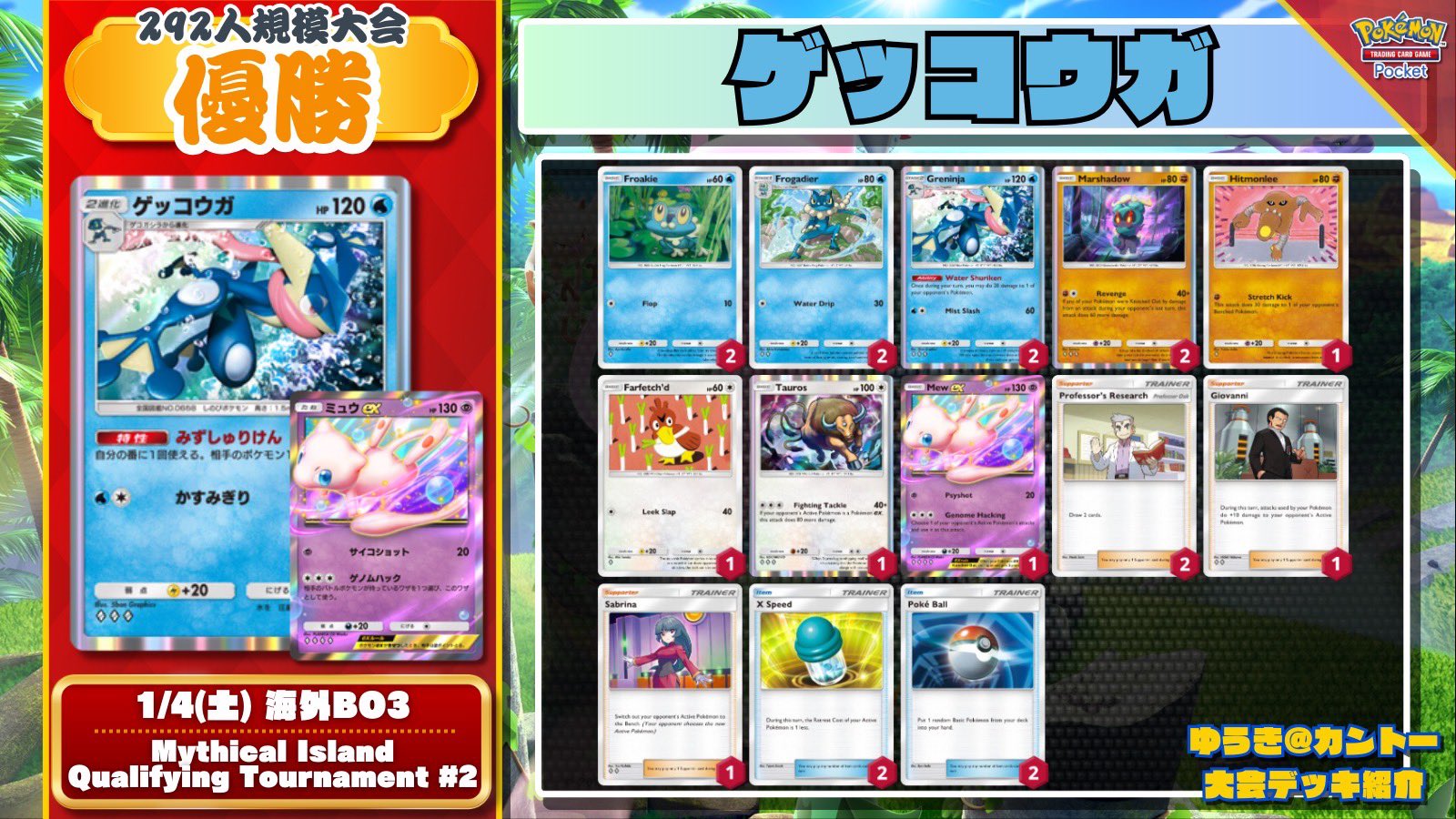 【最終お値下げ】銀河英勇 デッキ+強化パーツ Amazon.co.jp: 【本格構築デッキ販売】バクオンソー デッキ 二重