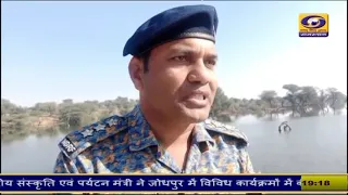 DDNewsRajasthan's tweet photo. 🌊 चूरू में #NDRF की फ्लड रेस्क्यू मॉक एक्सरसाइज

बाढ़ग्रस्त लोगों को बचाने के लिए अपने बचाव अभियान का किया प्रदर्शन 

🎥 रेस्क्यू मॉक ड्रिल की झलकियां देखने के लिए क्लिक करें

#WATCH 🎬👉https://t.co/Tg4wUd6B5N

@NDRFHQ #Flood_Rescue #Churu #Disaster_Management https://t.co/u2Z2lMMlN9