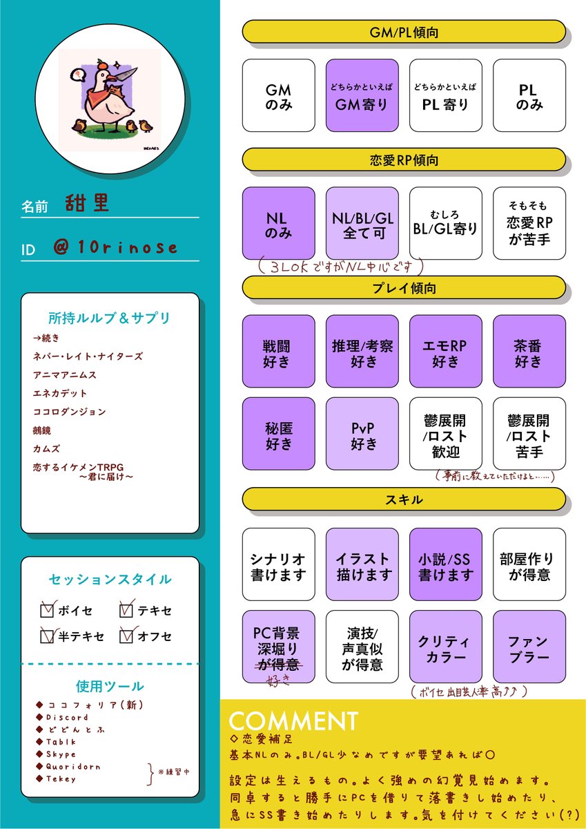🦉てんり=Sun☀💦 tweet media