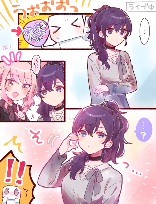 気づいたらやってくれそう❄️ 