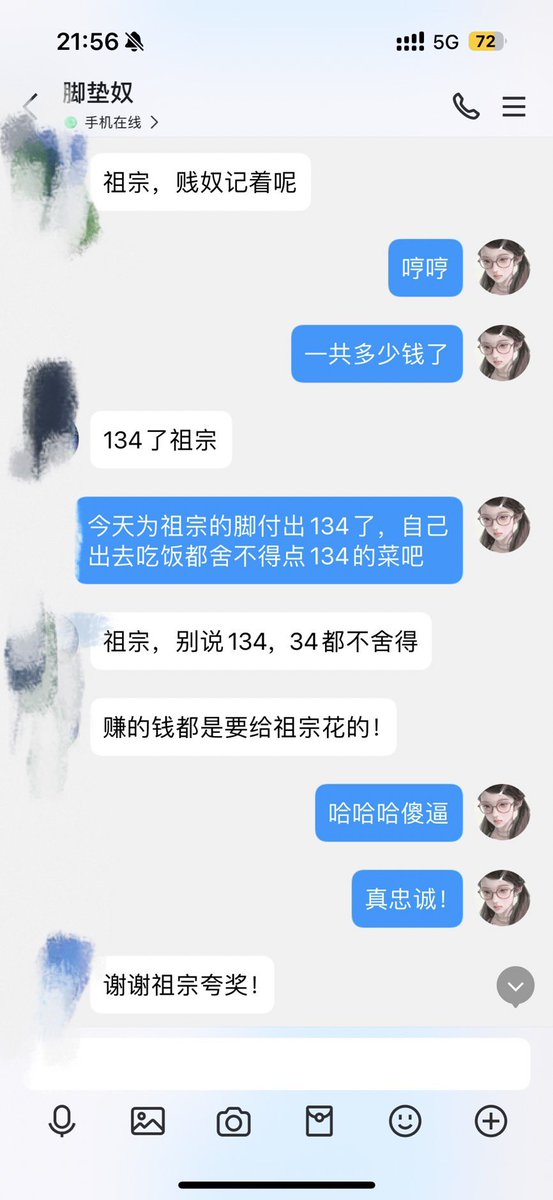 YY2X2's tweet photo. 赚着辛苦窝囊废的脚垫奴自己出去吃饭34都舍不得花，为了小鱼大人高贵的脚却心甘情愿的贡献出了150耶！（原本134自己发了150）最喜欢享受别人为我心甘情愿付出的感觉啦🖤#女s #女性崇拜 #atm #足控 #白给 #羞辱 #精神控制 #ATM奴 #贡畜 #贡狗 #无脑贡 #无脑上贡 #atm报销 https://t.co/Fx5BSwu9EA