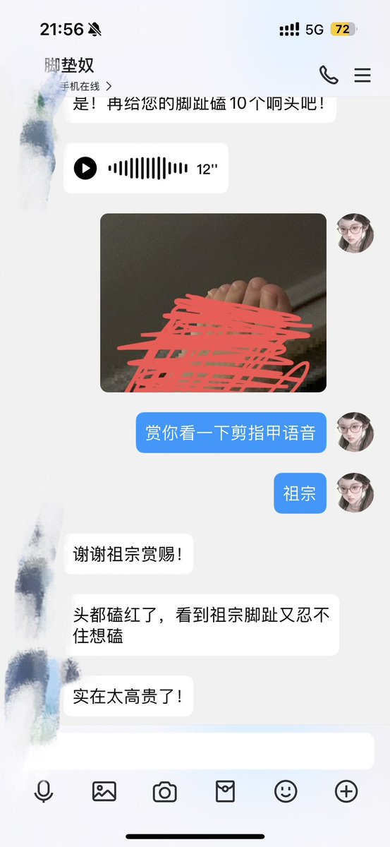 YY2X2's tweet photo. 赚着辛苦窝囊废的脚垫奴自己出去吃饭34都舍不得花，为了小鱼大人高贵的脚却心甘情愿的贡献出了150耶！（原本134自己发了150）最喜欢享受别人为我心甘情愿付出的感觉啦🖤#女s #女性崇拜 #atm #足控 #白给 #羞辱 #精神控制 #ATM奴 #贡畜 #贡狗 #无脑贡 #无脑上贡 #atm报销 https://t.co/Fx5BSwu9EA