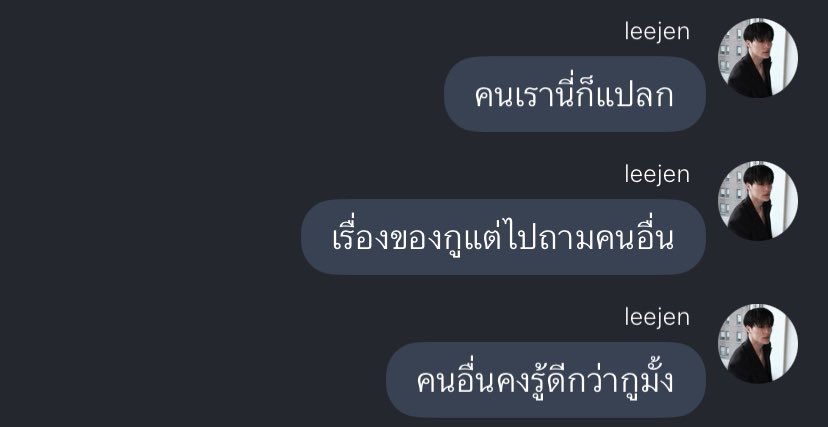 ครับ