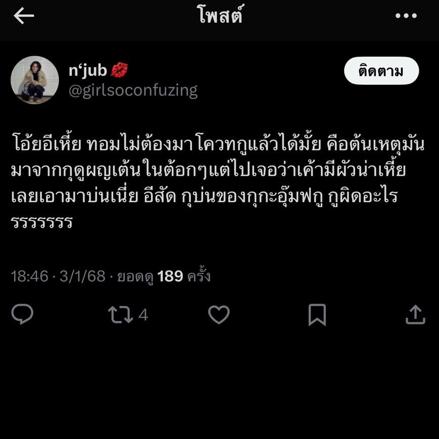 GR3Skrr's tweet photo. เออ ถ้ามีคนมาว่าแฟนเราหน้าเหี้ยมันก็คงไม่มีใครโอเค แค่เป็นแฟนดี้สวยๆเอง // จริงๆไม่ต้องไปตั้ง standard ทอมก็ได้นะ ทอมไม่จำเป็นต้องแมน ทอมก็ทาลิปได้ ติดกิ๊บซานีโอ้ได้ ( อันนี้พูดถึงเฉยๆ ) ผญเหมือนกันอย่าไปว่ากันเลย สุดท้ายทอมกับดี้ก็คบกันไหม 55555 https://t.co/gP0Av5E5K7