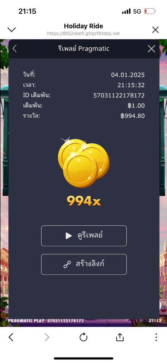 Kunraya14's tweet photo. #โคโดโมะ789 #นู๋มงนู๋แมว 
จะบ้าฉันไม่ได้เมกเด้อ ไวลด์ลงมาพร้อมๆกันแบบ��าแตก เกมค่ายpp พิกัดพี่ไนท์ https://t.co/NvR57sVAlC https://t.co/Imkb1ASqrs