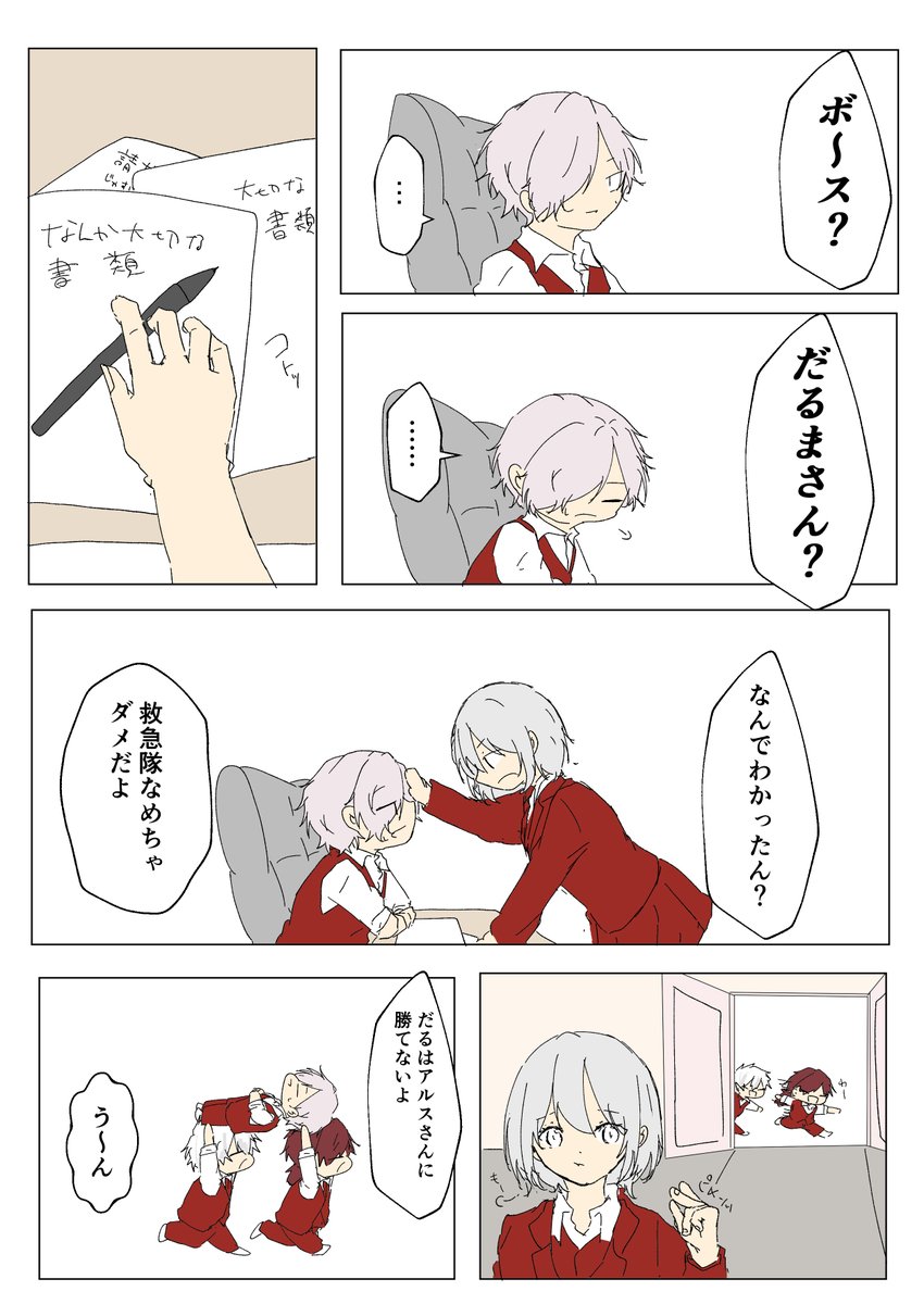 fruittartever1's tweet photo. もうそう https://t.co/Um261F3Fcw