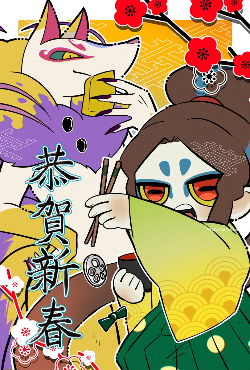 #妖怪ウォッチ 年賀状 