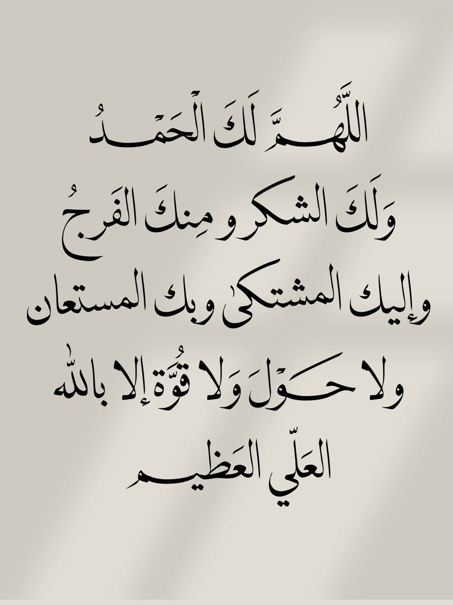 الأذًكَّــاَر (@alazkkar) on Twitter photo 