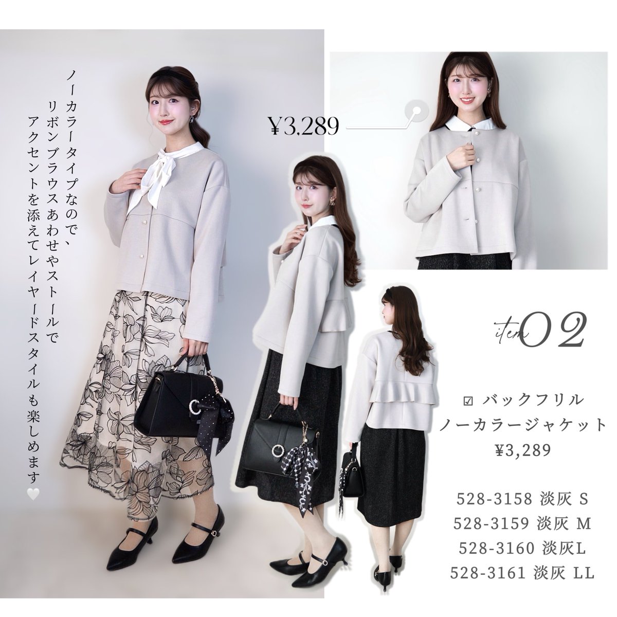 しまむらBCストリーム S159W しまむら様専用BCストリーム S159W