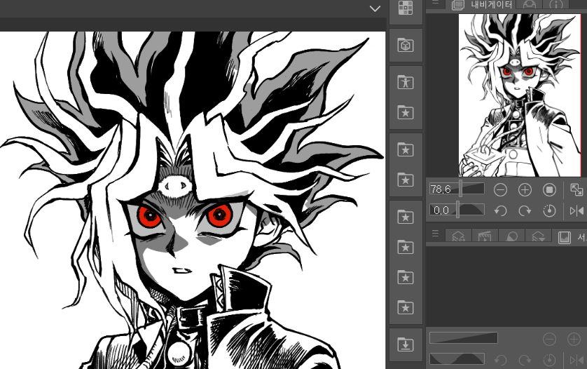 wip