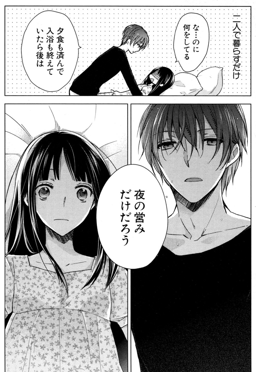 この前作ならいけるかって思って見直したら、もっといけないやつだった。
あきらめよう。 