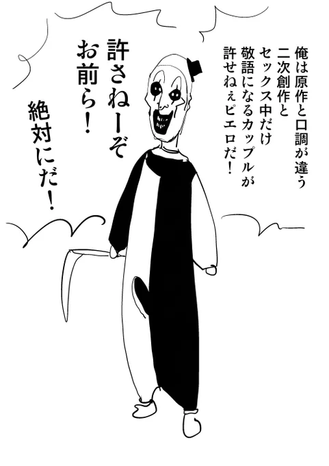 2025-01-04
矛盾をはらむイラストです。 