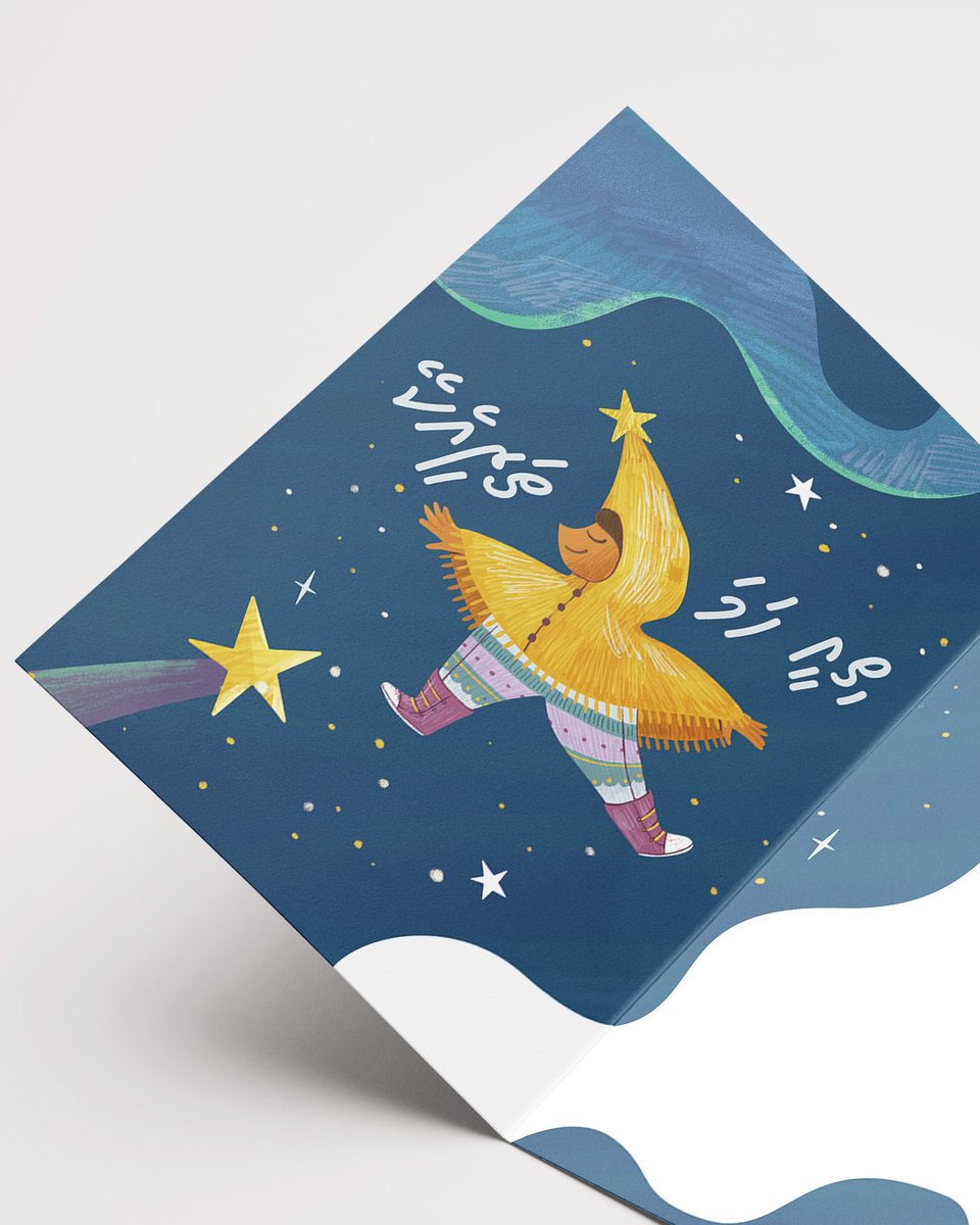 Immi Saleem tweet media