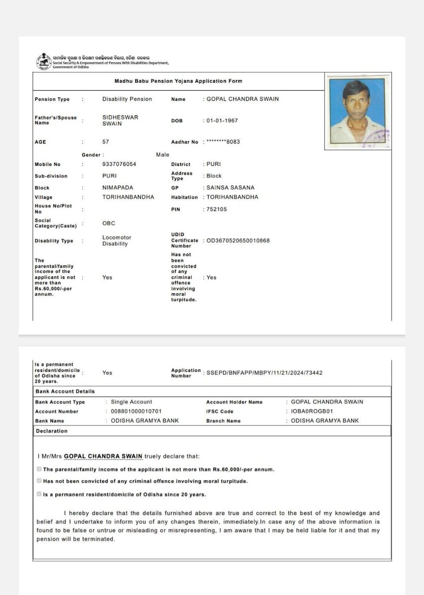 ସେବକ ଜୀବନ tweet media