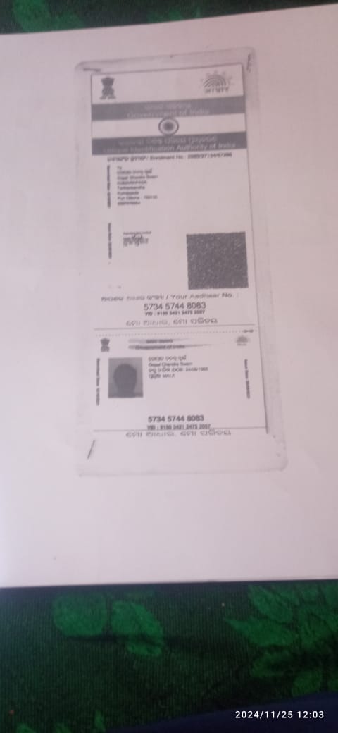 ସେବକ ଜୀବନ tweet media