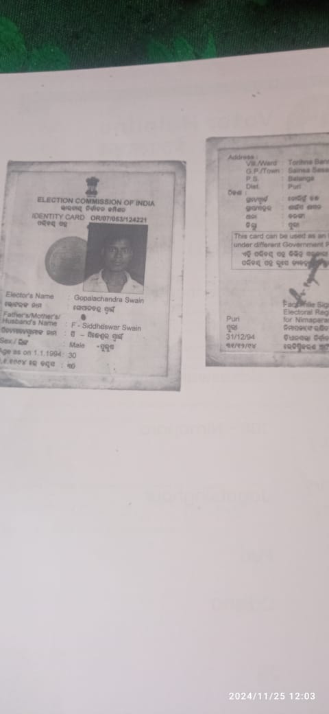 ସେବକ ଜୀବନ tweet media