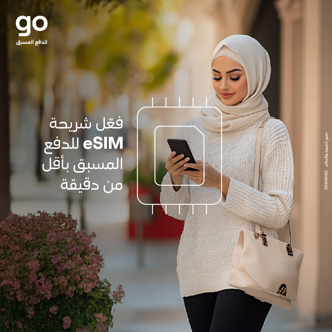 stc Kuwait tweet media