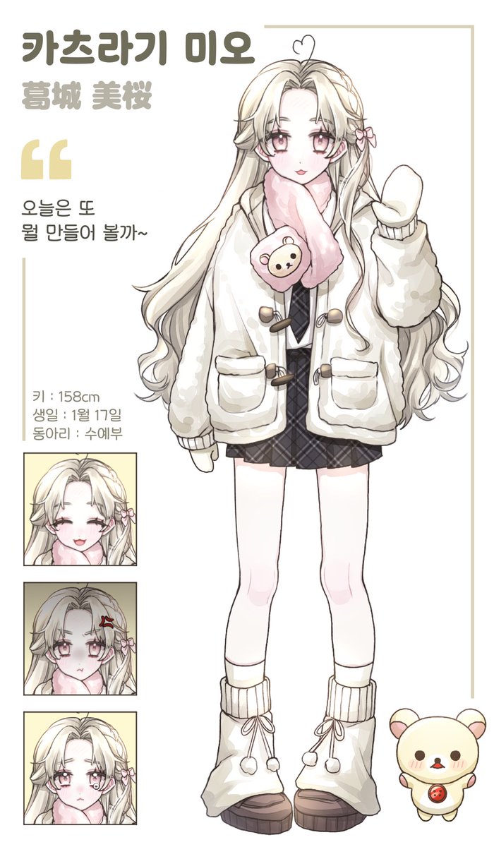 hamsterSikki's tweet photo. 커뮤를 가봅씨다 https://t.co/T7r2UQKLra