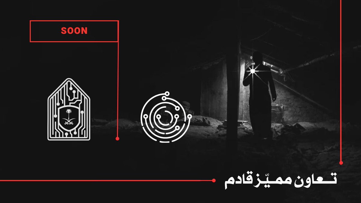 نادي الأمن السيبراني (@ccsit_cs) on Twitter photo يعلن نادي الأمن السيبراني من كلية علوم الحاسب وتقنية المعلومات عن تعاون مميز مع <a href="/CyberXbytes/">CyberXbytes</a> في الطريق! 🔥
استعدوا لاكتشاف آفاق جديدة في عالم الأمن السيبراني 🔍🚀💻
🌟 التفاصيل قريبًا… مغامرة سيبرانية لا تُفوّت!
#CyberXbytes #CSClubKFU يعلن نادي الأمن السيبراني من كلية علوم الحاسب وتقنية المعلومات عن تعاون مميز مع <a href="/CyberXbytes/">CyberXbytes</a> في الطريق! 🔥
استعدوا لاكتشاف آفاق جديدة في عالم الأمن السيبراني 🔍🚀💻
🌟 التفاصيل قريبًا… مغامرة سيبرانية لا تُفوّت!
#CyberXbytes #CSClubKFU
