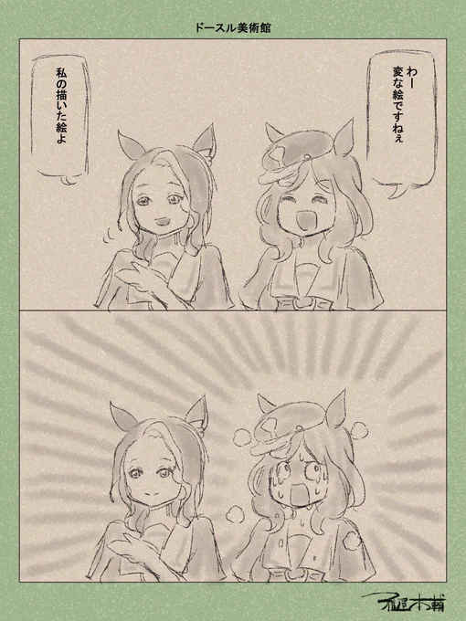 @AK12235265223 やっと何描いてるかわかったと安心してたのに…笑 