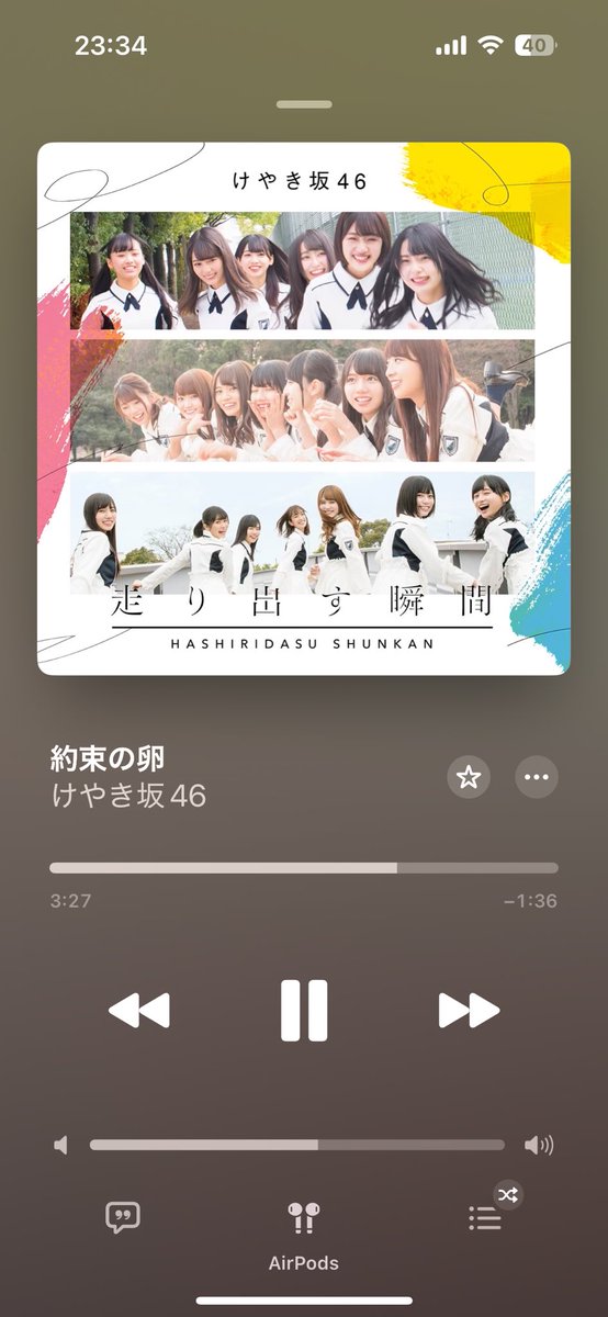 dratatsu51's tweet photo. 久しぶりに聴いたけど、マジで良い曲だな〜
#NowPlaying https://t.co/RNPTTJIGSB