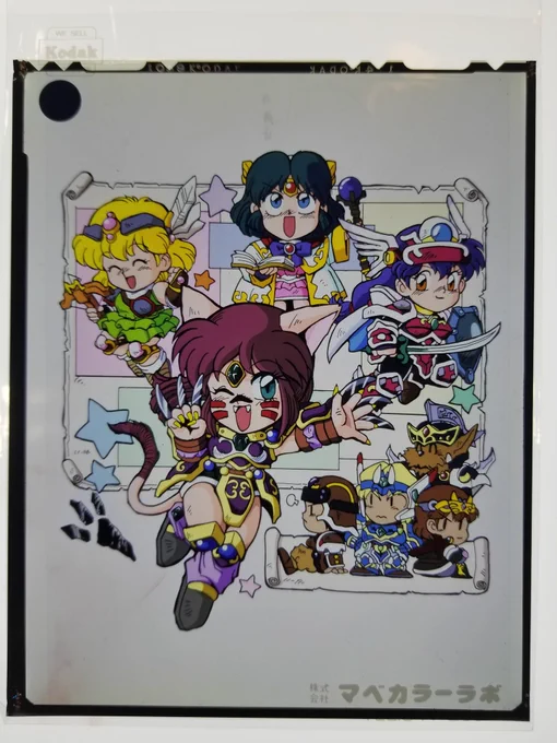  こちらこそ、かなり古いモノなのに大切にしていただきありがとうございます原画は、ありませんでしたが、表紙のポジ画像と、落書きで色塗ったモノがまだありました 