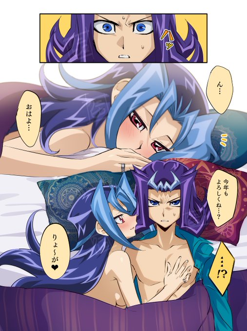 あけおめkmsr絵
家族で年越ししてるだけなのでヨシ! 