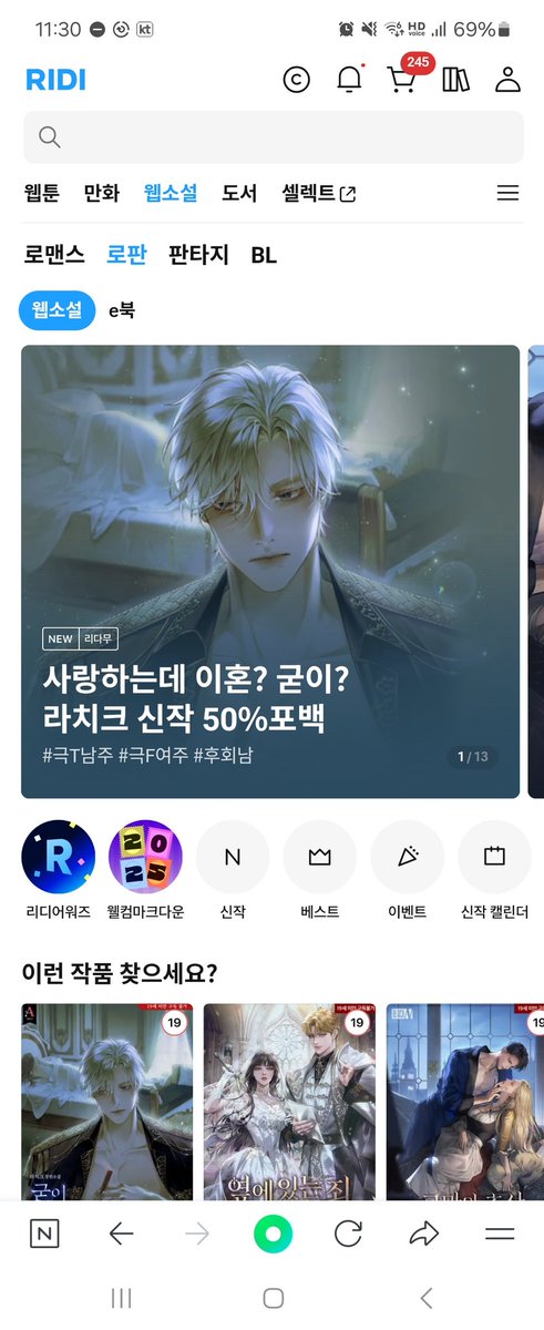 론칭했습니다☺️☺️
리디북스 "굳이 우리가 이혼하는 이유" 포백 중이니 함 잡숴보세요 🎉🎊
🧊극T 후회남주 x 극F 순정여주🍬의 몸만 잘 맞는 결혼생활🫶 그런데 굳이 이혼해야 할까?
ridibooks.com/books/30490624…