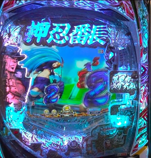 S_rou_Gaming's tweet photo. アツすぎるだろ
絶対打ち行くわ https://t.co/ul2gww80zM