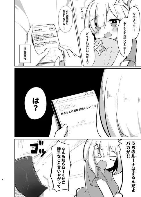 (2/4) 