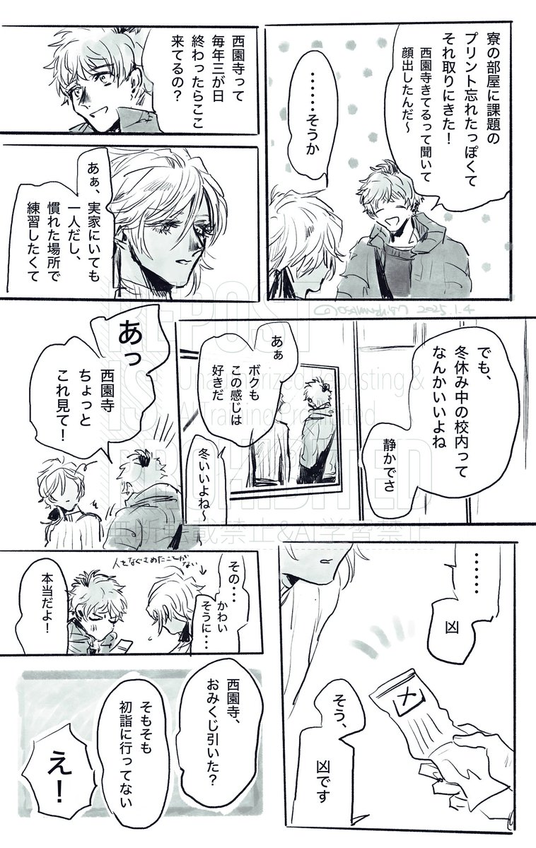 治 tweet media