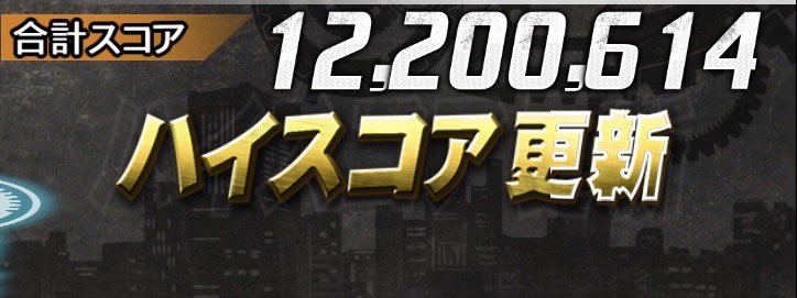 #博士杯12 
田中どうすんのがいいんやろ