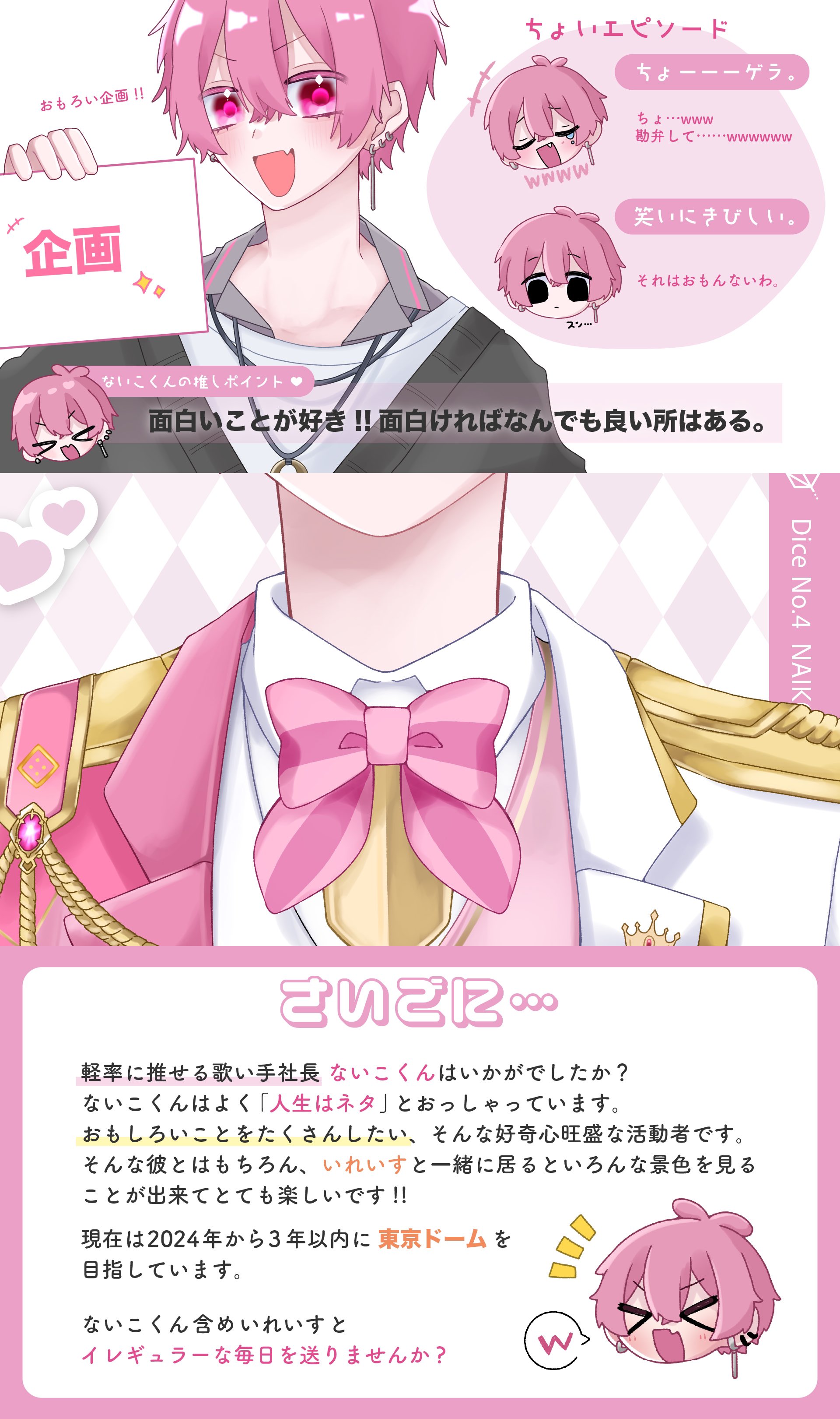 ぼのちゃん🍣🐾 (@bonotgirl) / X