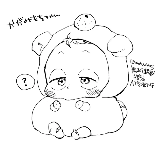 TLでお見かけしたかがみもちベビちゃんが可愛かったのでベビ🐿️に着てもらった 