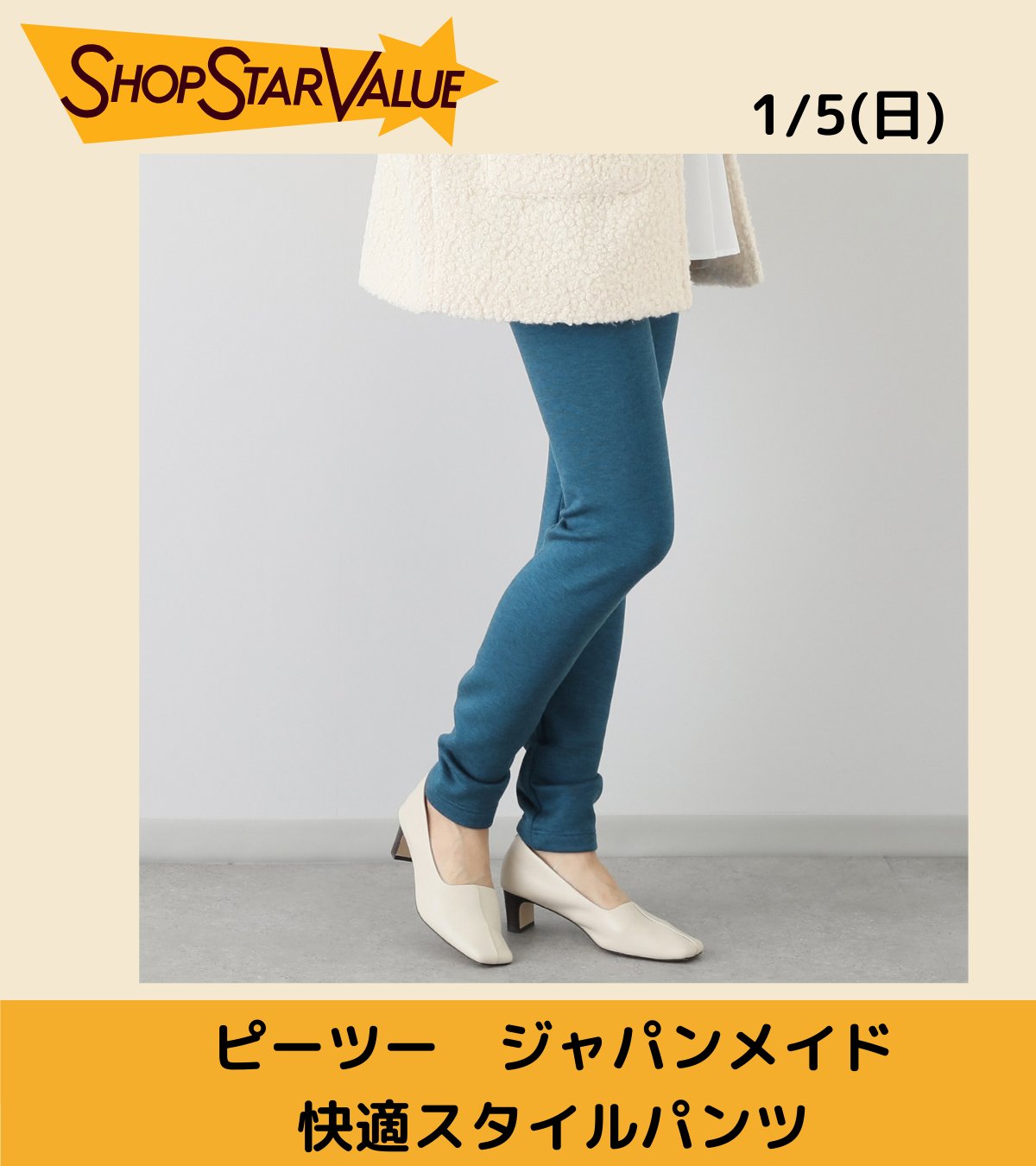 極美品✨高級 オ－スチンリード ティアード パンツ セットアップ 38 ビジュー テーパードパンツ レディース メンズ ジュニア 強はっ水 150cm