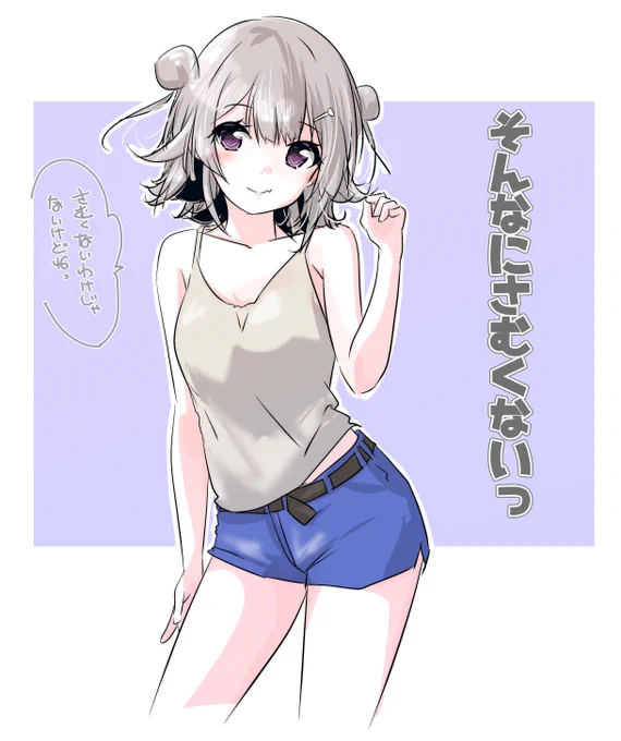 小春六花は寒さに強い…!
(さむいことはさむい) 