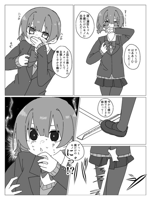 ashやrnzやhdkさんに憑依して間もない頃に金的を喰らう痛まないはずなのに元々の記憶に引っ張られて無い玉を両手で押さえて地面に突っ伏し情けない声で呻きながらもぞもぞと悶絶する#odaibako_ngongo1250 こういうの、rnzが適任だと思いまし 