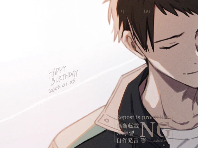 おめでとう(絵の全体図はツリーに繋げます) #木ノ内太緒誕生祭2025 