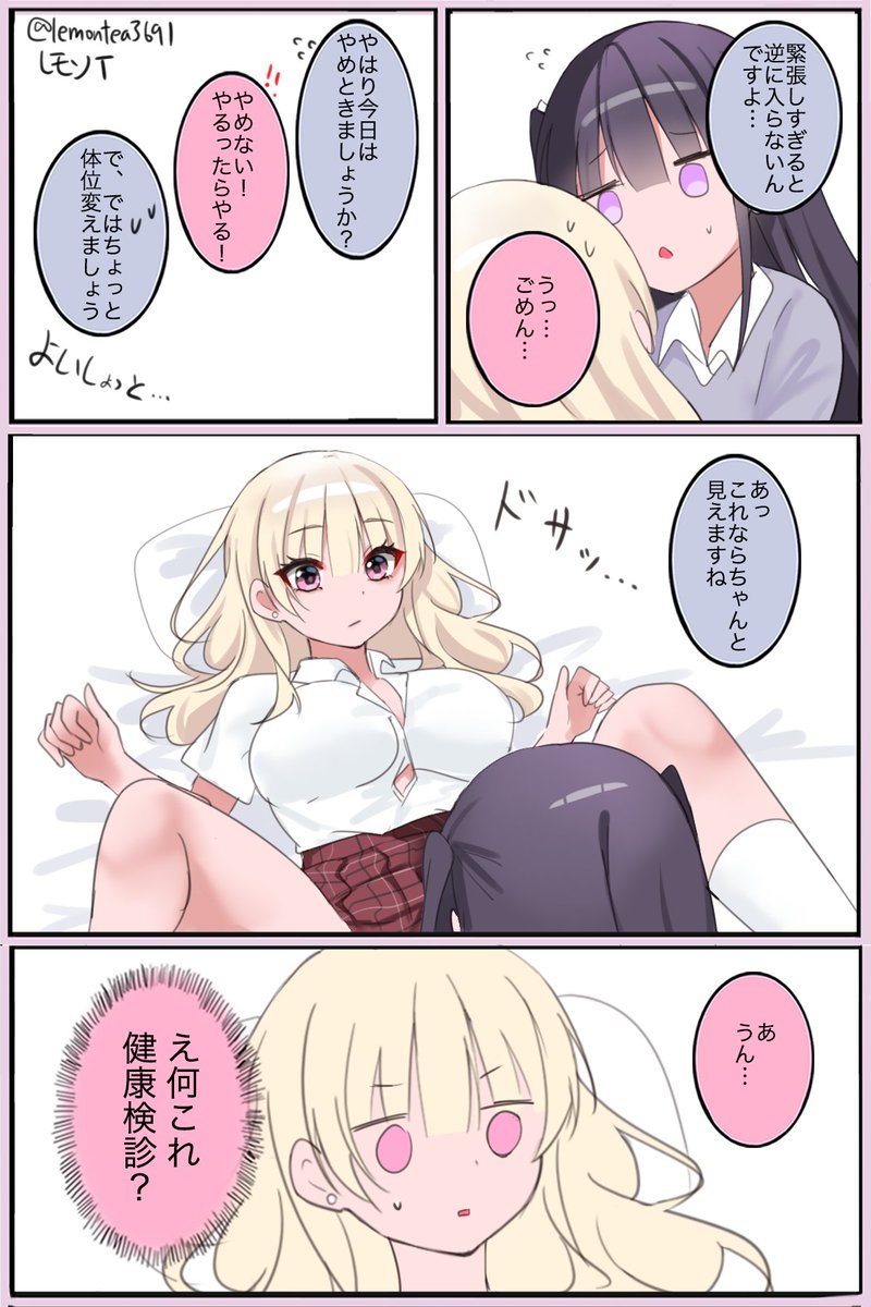 2/4 