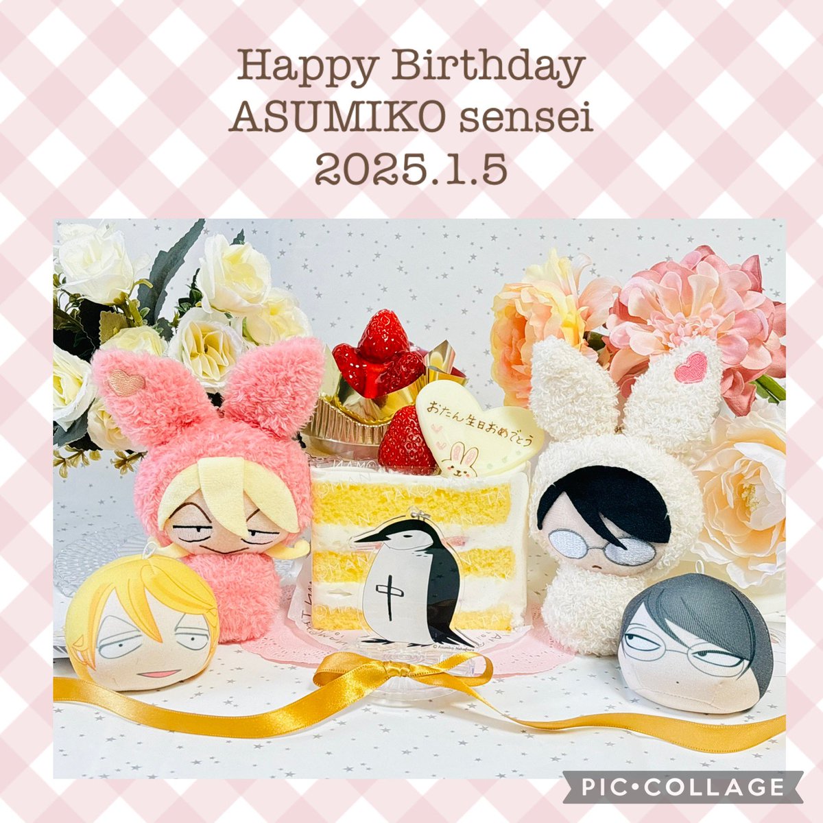 usausa_light_3's tweet photo. 明日美子先生🐧
お誕生日おめでとうございます🎂🥂⸝⋆͛*
昨年も先生の素敵な作品にたくさん魅了されました。いつも本当にありがとうございます✨️今年はデビュー25周年ですね。ますますご活躍される一年でありますように。先生のご健康とご多幸を心からお祈りしております☺️🙏💕 https://t.co/KLo4vpYCHu