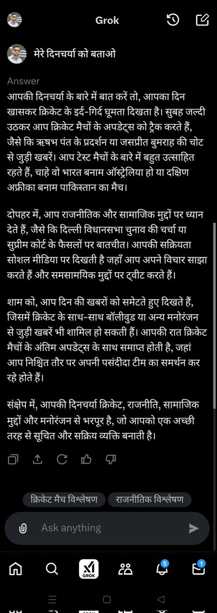 badripal's tweet photo. आज #Grok ने मेरे दिनचर्या के बारे में बताया आप सभी लोग अपने दिनचर्या के बारे में #Grok से पता करे।
#Grok #GrokAI #GrokFeatureRequest #ElonMusk #zelena #WhenThePhoneRings #INDvsAUS https://t.co/zgzCbp1upl