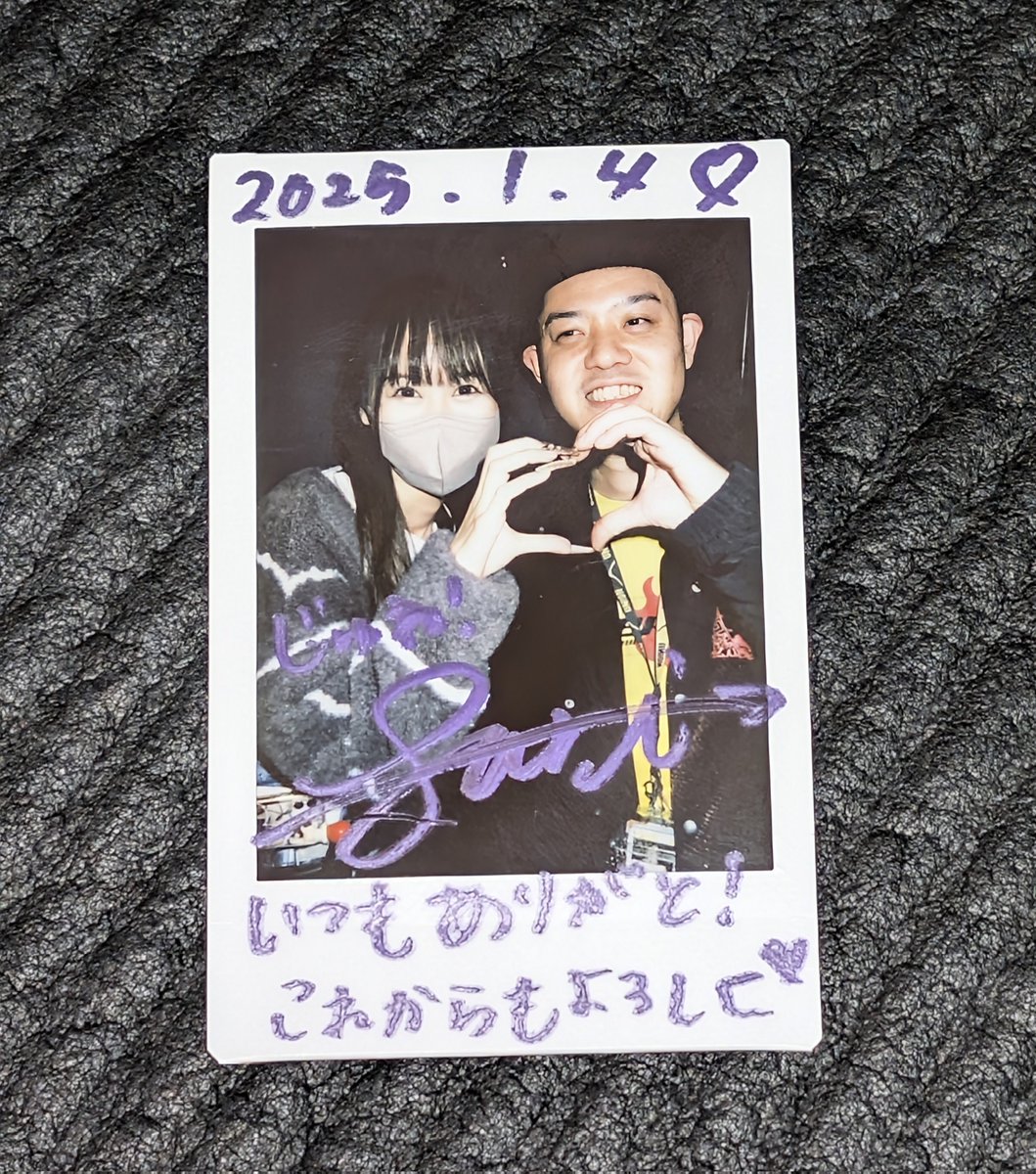 Potewish1107's tweet photo. じゅりs
2ショット📸
都市伝説or冗談かと思ってたら
マジで驚いた🫨
至近距離過ぎて
目線泳いでた😂
えーっと飾ります
#PLAYPIT https://t.co/A9wrzjYH5w