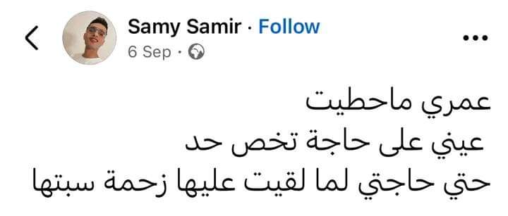 Mohamed El-desouki (@mohamed41341333) on Twitter photo 