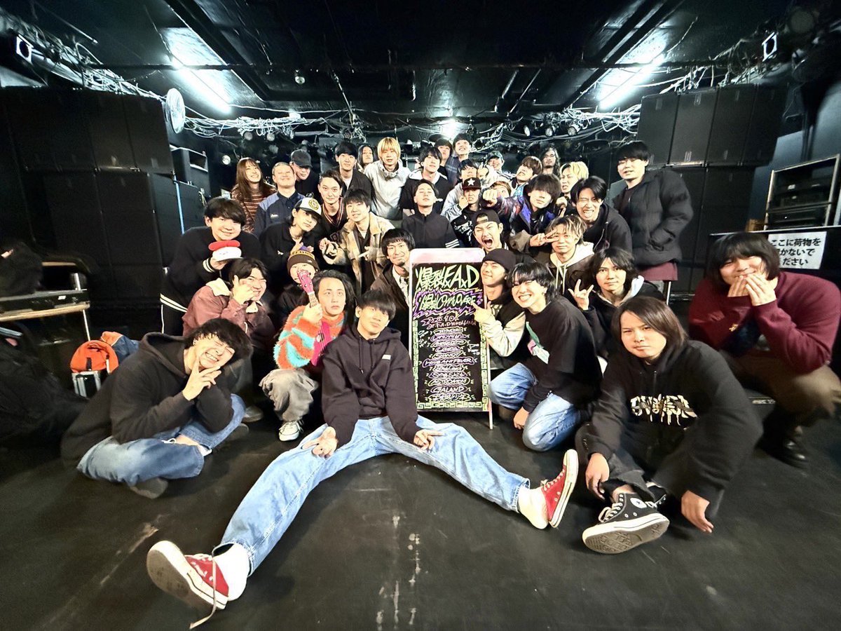 avst_official's tweet photo. 2025.01.04  F.A.D YOKOHAMA
''爆裂COMMUOVERE'' 2025
取り急ぎありがとうございました‼️最高な1日になりました✌️ https://t.co/JNF0alxiYN