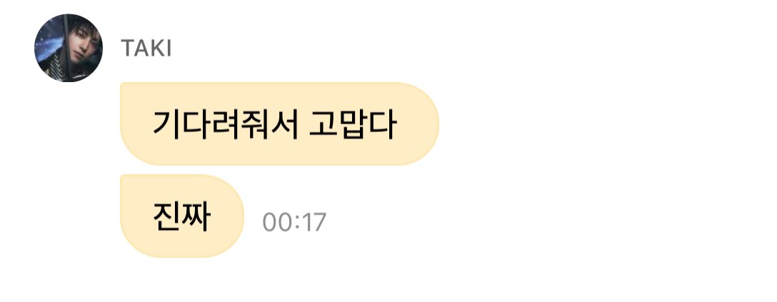 kogagumidai's tweet photo. 한국어로도보내줫는디
진짜고마워보임 하 https://t.co/LMJF9w5PFP