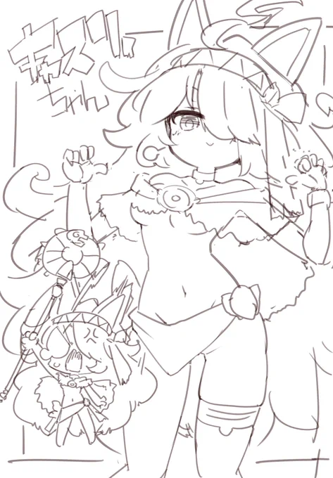 ラフ 