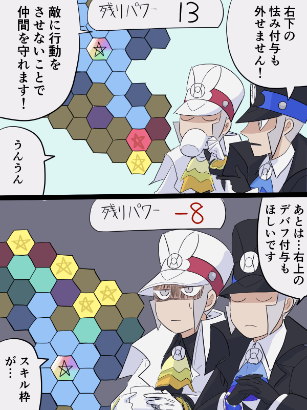 ノボリのボードの最適解 一生わからない 