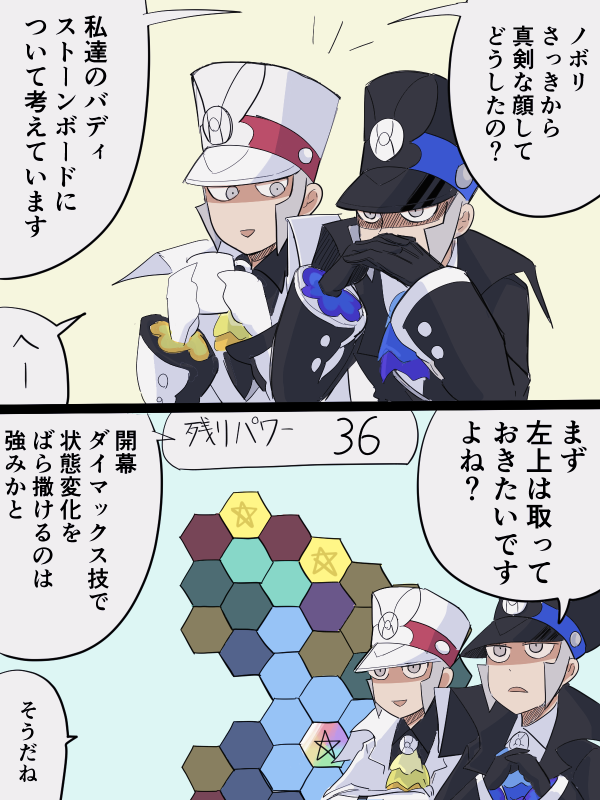 ノボリのボードの最適解 一生わからない 