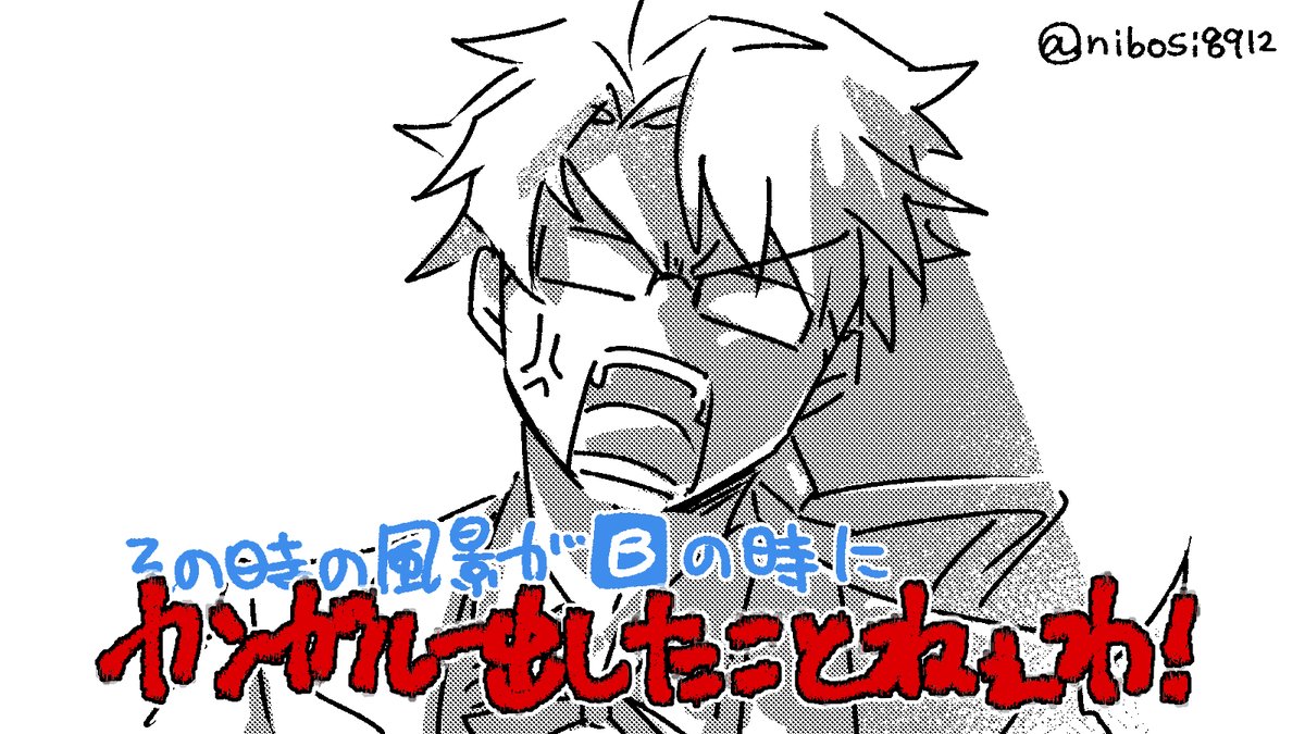 BEAST探偵社格付けチェック(2/2)
獣太は推しと推しがポンコツ可愛くてしょうがない 