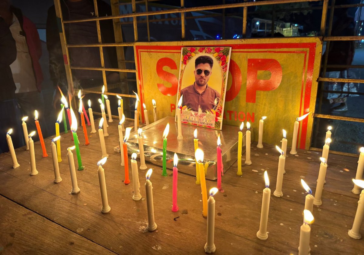 अंतिम जोहार दादा.....